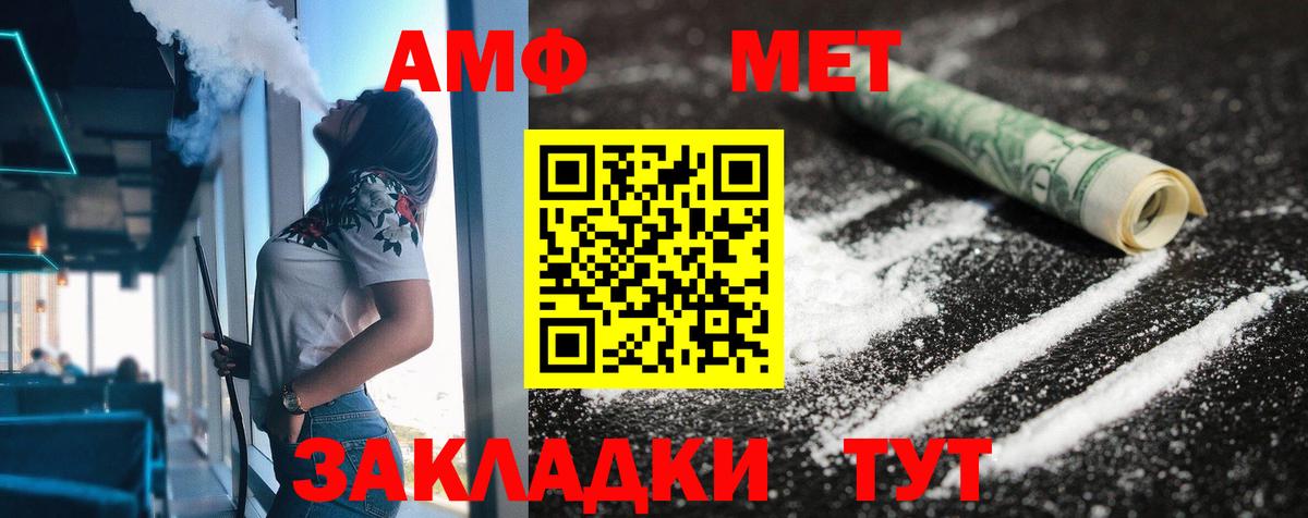 КОКАИН  ГАШ  Купить наркотик  Вход с VPN  Каспийск  Каннабис  Меф кристаллы  NBOMe 