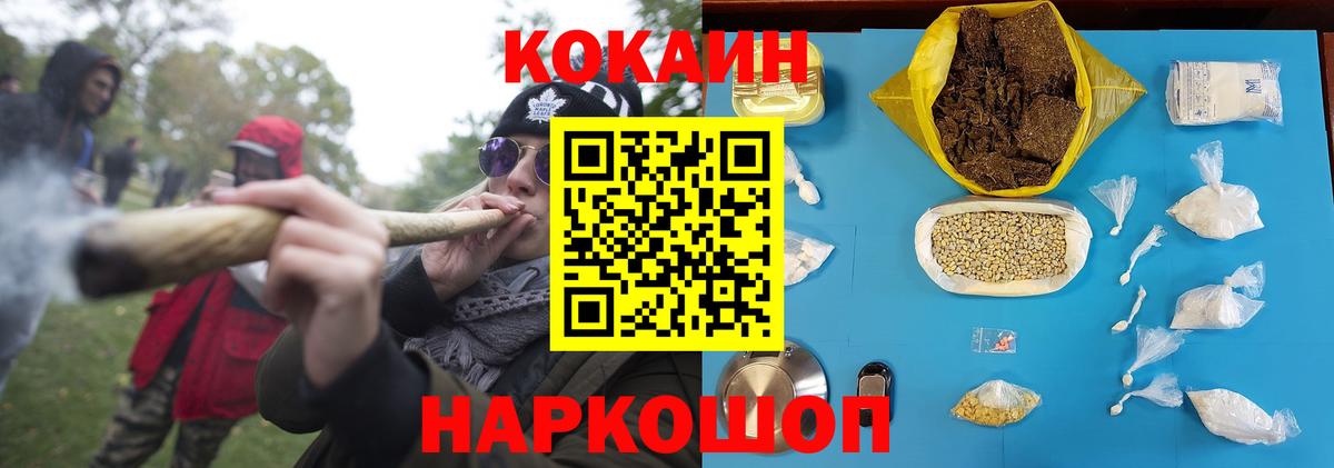 Каспийск  КОКАИН Columbia  Вход с VPN 