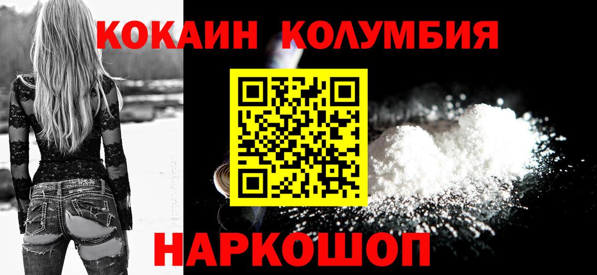 КОКАИН Боливия Каспийск