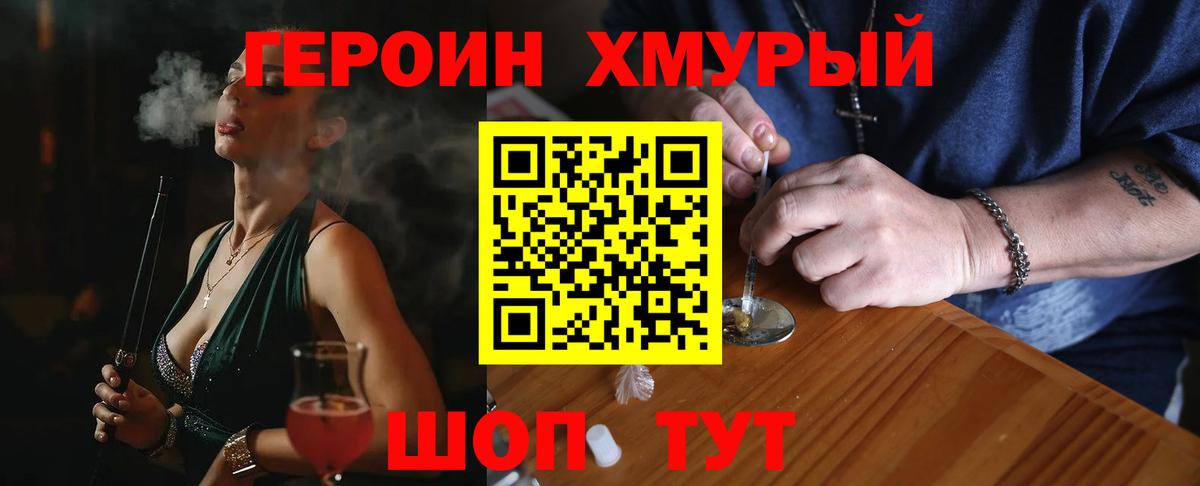 Каспийск  ГЕРОИН Афган  Вход с VPN 