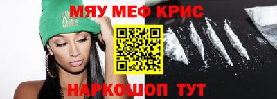 СК Краснокаменск