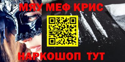 СК Краснознаменск