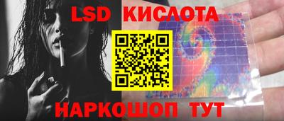 СК Краснокаменск