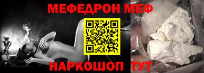 mix Краснодар