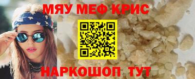 СК Краснознаменск