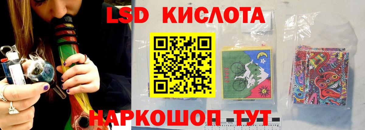 Бошки Шишки Каспийск